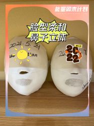 -小颜秘家·韩国整骨