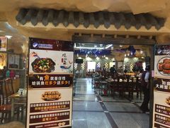 门面-陇菜和盛祥(金轮宾馆店)