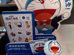 -泽田本家·铜锣烧(TX淮海店)