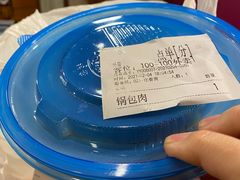 -东方饺子王(大屯路店)