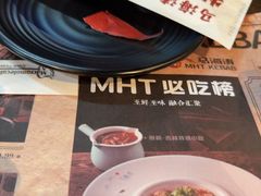 -马海涛牛肉串·午市牛腩饭·烧烤夜宵(领汇广场店)