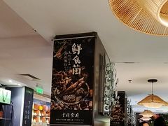 -云腾食府·云南菜