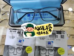 -沪睛眼镜蔡司官方授权店(金桥佳林路店)