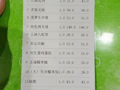 -石岐乳鸽村(南海第三分店)