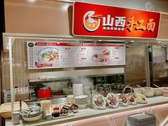 -大食代美食广场(月星环球港店)