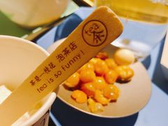-茶是一枝花泡茶店