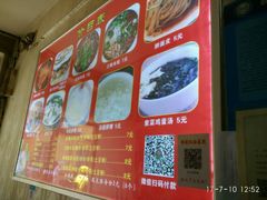 -老字号杨坡红油米线腊汁肉夹馍(东四道巷店)