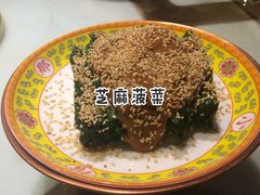 -那家小馆•北京菜•烤鸭(中关村店)