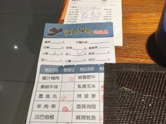 -汉巴9号自助餐厅(新潮尚品超市店)