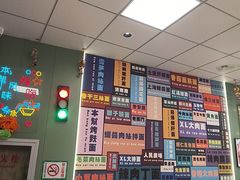 -鲁达面馆本帮风味(共康东路店)