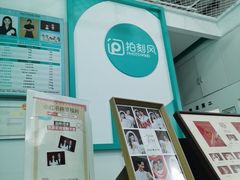 -拍刻风照相馆(花都融创店)