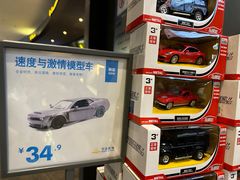 -万达影城IMAX(海口日月广场店)