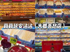 -老刘家永盛斋·传统泡馍(东关南街店)