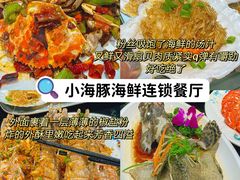 -三亚蜈支洲岛旅游区