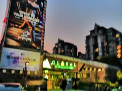 -星洲国际.格莱博健身会所