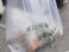 -吴山烤禽 (吴山路店)
