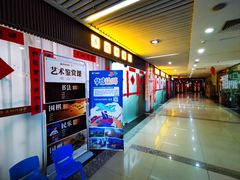 -第5大道精品休闲购物广场