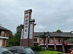 -五凤溪古镇
