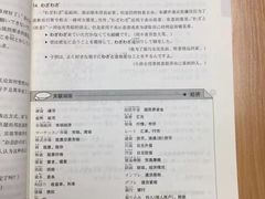 -凯特语言中心·STBJ日语等级考点(慈云寺总校)