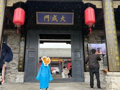 -白鹿原影视城