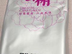 -蟹榭·本帮江浙菜·蟹宴(五角场合生汇商场店)