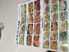 -绿草地·湘菜(芙蓉天街店)