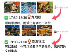 -成都欢乐谷