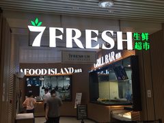 门面-七鲜超市(通州ONE店)