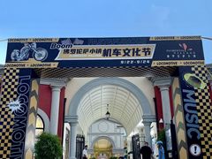 -佛罗伦萨小镇广佛名品奥特莱斯(疏港路店)