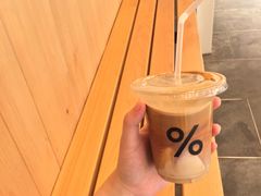 -% Arabica阿拉比卡咖啡(武康路店)
