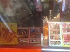 -乐乐姐超级土豆(中关村5号店)