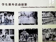 -溪口-滕头旅游景区