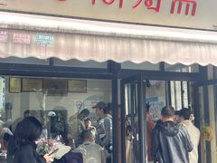 -万寿斋(山阴路店)