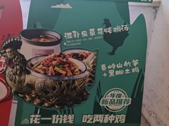 -小六汤包砂煲菜(文景路店)