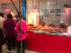 -土门八珍烤鸡腊味店(土门老店)