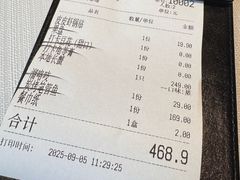 -小满海鲜·别院(天津旗舰店)