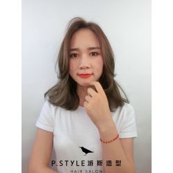-P.STYLE 派斯造型