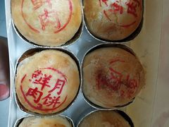 -泰康食品有限公司食品厂