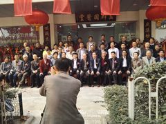 -益群国医堂·针灸推拿中心