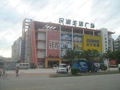 -钱柜KTV(钱柜广场店)