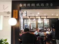 门面-小明同学(三里屯店)