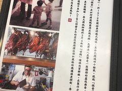 -棋哥烧鹅餐室(嘉年华商业大厦店)