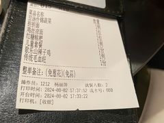 -麻六记(凤凰汇店)