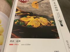 -徽廷食府·精品徽菜(首经贸店)