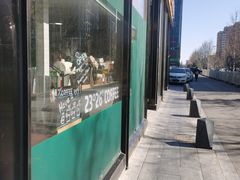 -2326 Coffee Roaster咖啡豆可选店(林肯公园店)