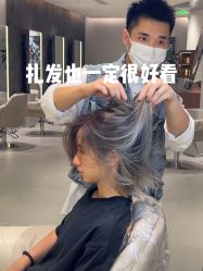 -3AM HAIR SALON烫发染发接发
