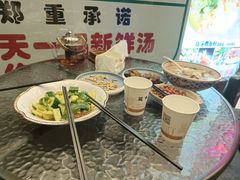 -五牛头