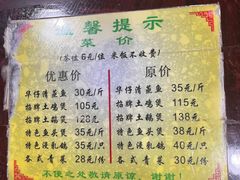 -华仔土鸡店(创意产业园店)