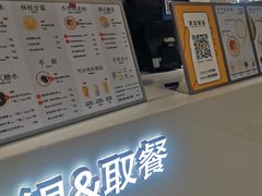 -满记甜品(旭辉LCM广场店)