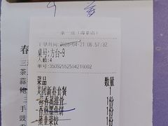 -一茶一点(海景店)